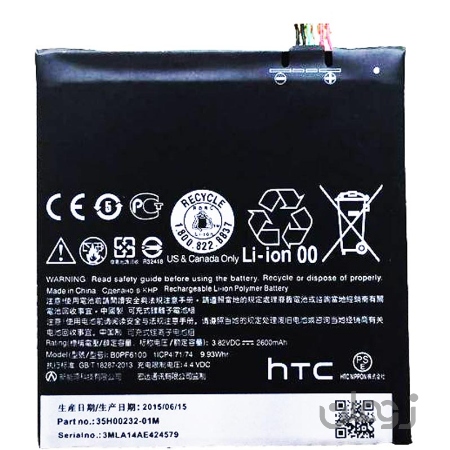  باتری موبایل اورجینال HTC Desire 820 / 826 BOPF6100