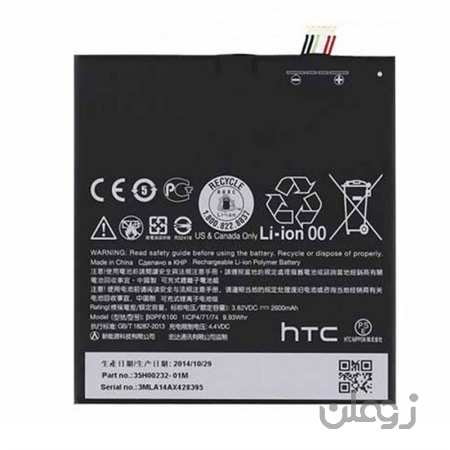  باتری موبایل مدل B0P9C100 با ظرفیت 2600mAh مناسب برای گوشی موبایل HTC Desire 816