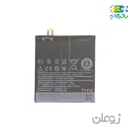  باطری موبایل اچ تی سی   BOPJX100 ( L ) 6.6 ONE E9 PLUS