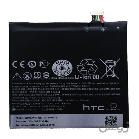  باتری اچ تی سی HTC Desire 820 826