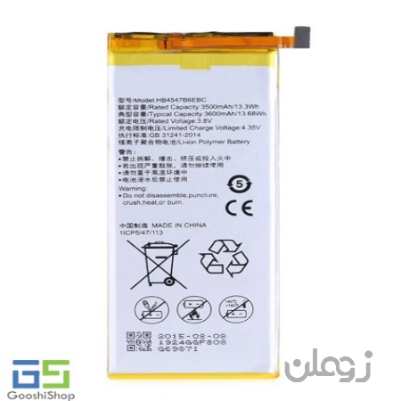  باتری موبایل هواوی Honor 6Plus با کدفنی HB4547B6EBC
