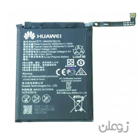  باتری هوآوی Huawei Y5 2017 مدل HB405979ECW