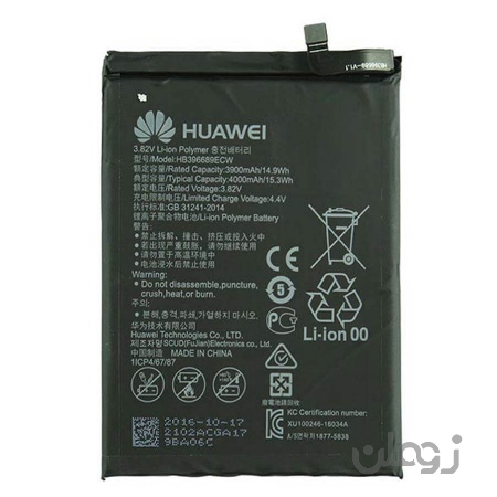  باتری اصلی گوشی هواوی Huawei Mate 9 با آموزش تعویض