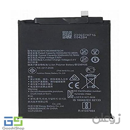  باتری اصلی هواوی Huawei Honor 7X مدل HB356687ECW