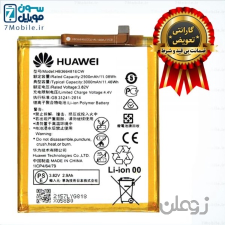  باتری اصلی huawei Honor 8 Lite با 6 ماه گارانتی