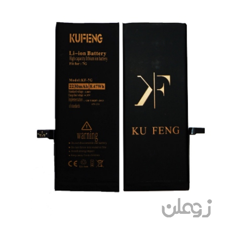  باتری تقویتی ایفون 7 کوفنگ / battery iphone 7 ku feng/ battery KF 7