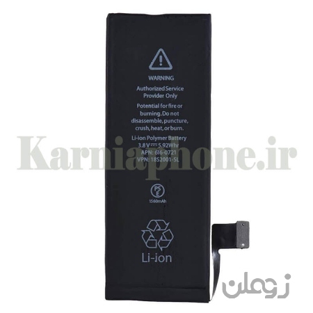  باتری گوشی موبایل اپل iPhone 5S