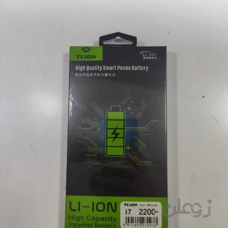 باتری تقویتی ایفون 5 اس ای های کپیسیتی / battery iphone 5se hi capacity
