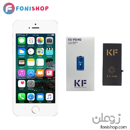 باتری اصلی و تقویت شده آیفون اس ای iPhone SE