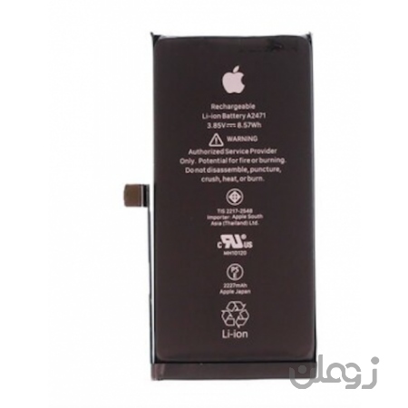 باتری آیفون 12 مینی اصلی | Battery iPhone 12 mini Original