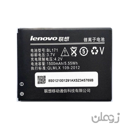 باتری لنوو Lenovo A319 مدل BL171