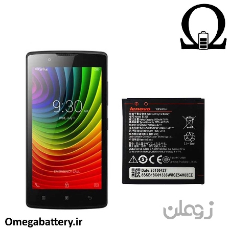  باتری اصلی Lenovo A2010 - BL253