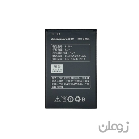  باتری موبایل لنوو Lenovo A278T A308T A318T A365E A369i A66 با کد فنی BL203