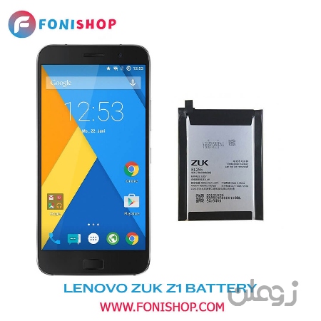  باتری اصلی لنوو ZUK Z1
