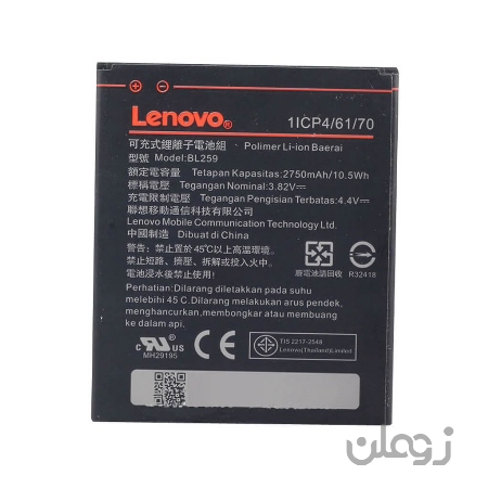  باتری لنوو Lenovo Vibe K5 Plus مدل BL259