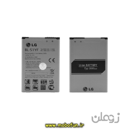  باتری موبایل ال جی اورجینال مدل BL-51YF با ظرفیت 3000 میلی آمپر ساعت مناسب برای گوشی ال جی LG G4 - F500 - H810 - H815 - LS991 - VS986