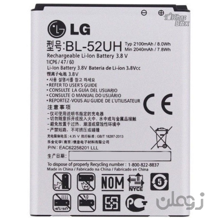  باتری الجی LG L70 Dual - D325