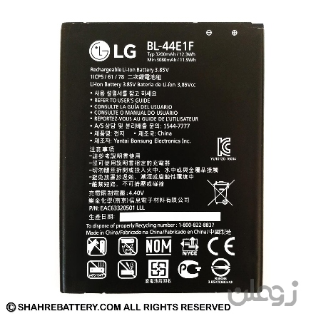  باتری اورجینال موبایل ال جی LG V20 BL-44E1F