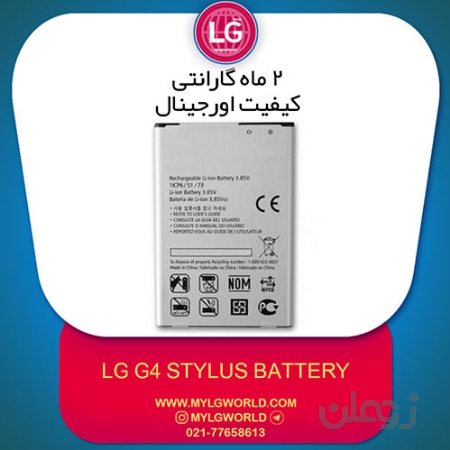  باتری اورجینال موبایل LG G4
