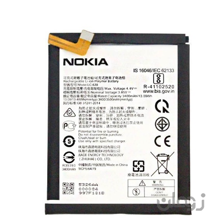 باتری نوکیا Nokia 6.2 مدل LC-620