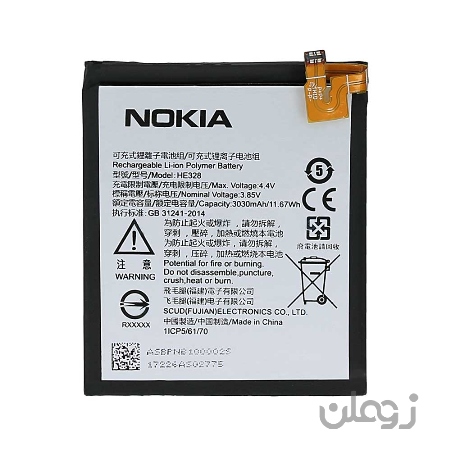  باتری موبایل مدل HE328 مناسب برای گوشی موبایل Nokia 8