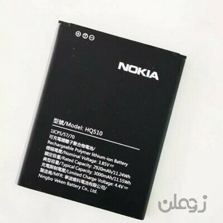  باتری نوکیا Nokia 2.2 مدل HQ510