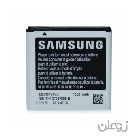  باتری سامسونگ Samsung Galaxy S Advance I9070 - EB535151VU