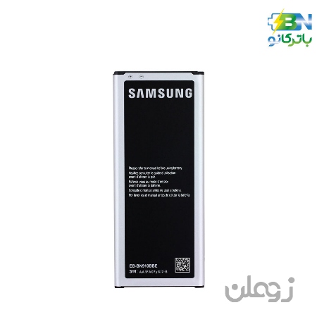  باتری اورجینال موبایل سامسونگ گلکسی Samsung Galaxy Note 4) -Note 4)