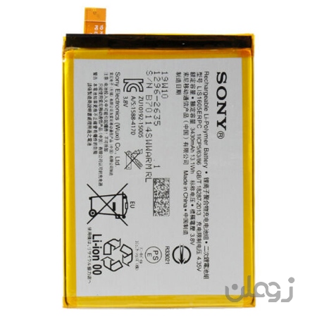باتری موبایل اورجینال Sony Xperia Z5 Premium LIS1605ERPC