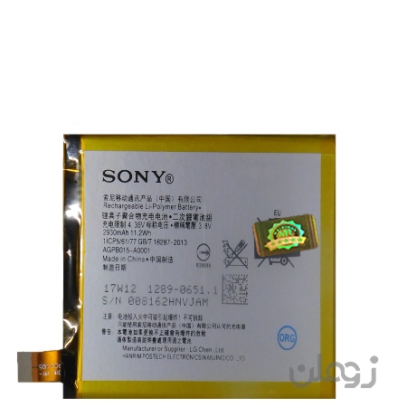  باتری سونی Sony Z4 اورجینال