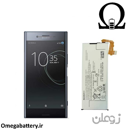 باتری سونی Sony Xperia XZ Premium