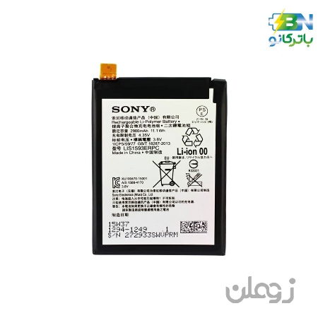  باتری اورجینال موبایل سونی Sony Z5) -Sony Z5)