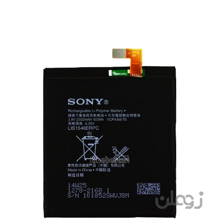  باتری اصلی گوشی سونی Xperia C3 مدل LIS1546ERPC