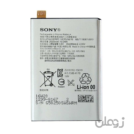  باتری اصلی گوشی سونی Sony Xperia L1