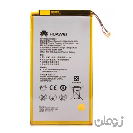  باتری هوآوی Huawei MediaPad 7 Lite مدل HB3G1
