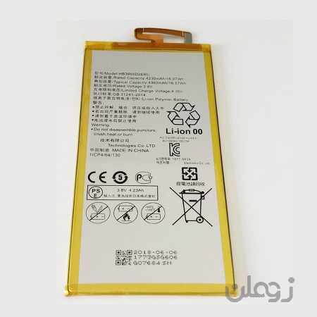  باتری هوآوی Huawei MediaPad T2 7.0 Pro مدل HB3665D2EBC