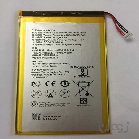 باتری تبلت Huawei S7-301u