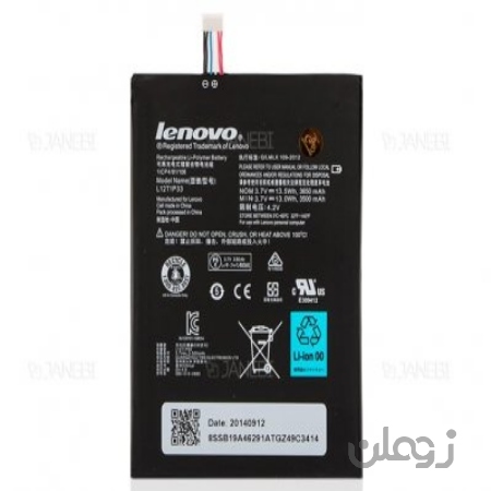  باتری اصلی Lenovo Tablet A1000 Battery