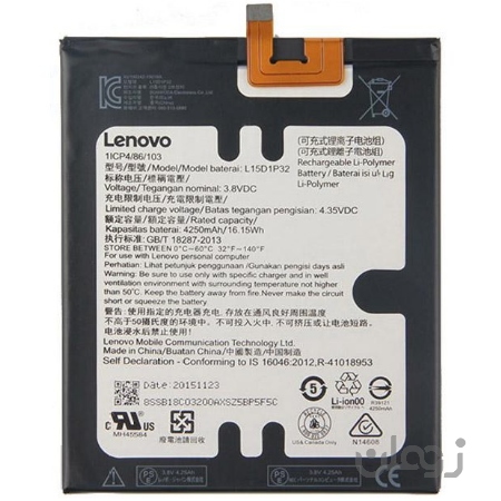  باتری اصلی تبلت لنوو تب Lenovo Tab 3 8 L15D1P32