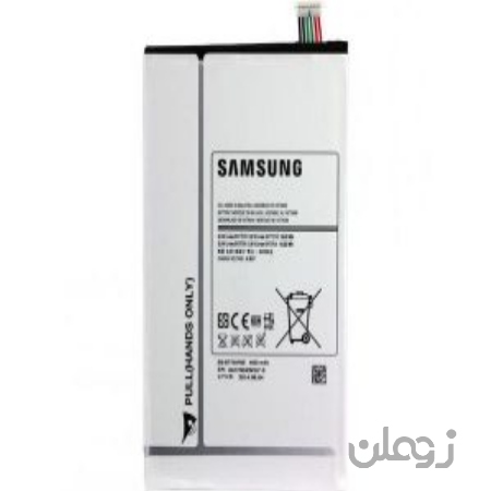  باتری سامسونگ Samsung Galaxy Tab S 8.4 T705