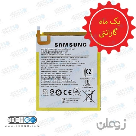 باتری تبلت سامسونگ Samsung Galaxy Tab A 8.0 T290 - T295