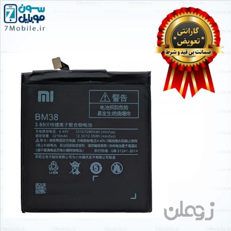  باتری مدل BM38 مناسب برای گوشی شیائومی Mi 4s