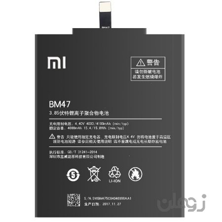  باتری مدل BM47 مناسب برای گوشی شیائومی Redmi 3