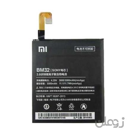  باتری موبایل شیائومی Mi4 با کدفنی BM32