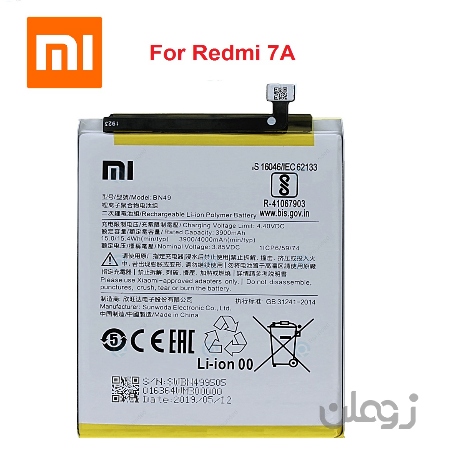  باتری موبایل شیائومی Xiaomi Redmi 7A Battery BN49