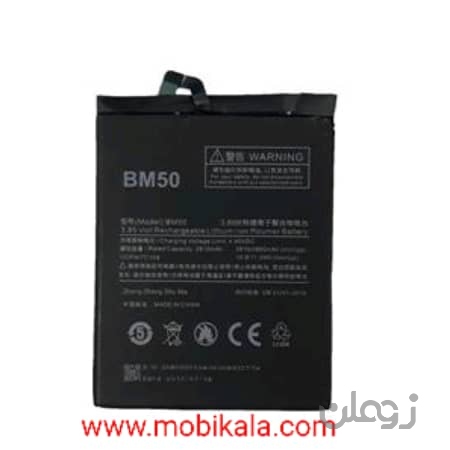  باتری مدل BM50 مناسب برای گوشی شیائومی Mi Max 2