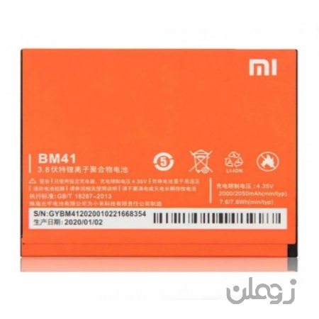  باتری شیائومی Xiaomi Redmi 1S مدل BM41