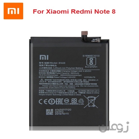  باتری اصلی شیائومی Xiaomi Redmi Note 8 BN46
