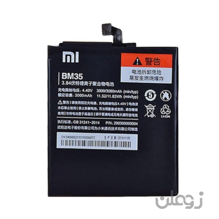  باتری اصلی شیائومی Xiaomi Redmi 5 مدل BN35