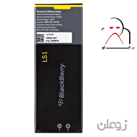  BlackBerry  Blackberry Z10 Battery LS1